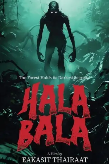 Poster to the movie "Halabala" #1585974