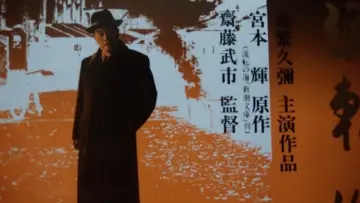 Backdrop to the movie "Sea of ​​Wandering" #1619077