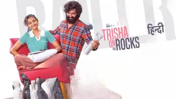 Backdrop to the movie "Trisha on the Rocks" #1118785