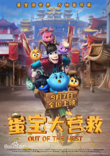 Poster to the movie "Out of the Nest" #534682