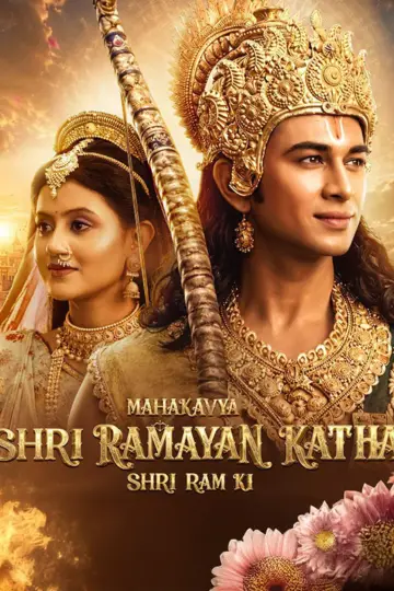 Poster to the movie "Mahakavya: Shri Ramayan Katha" #1652137