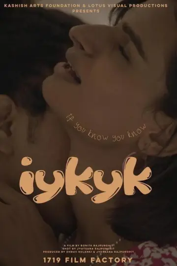 Poster to the movie "IYKYK (If You Know You Know)" #1112406