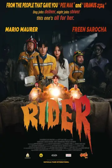 Poster to the movie "Rider" #1837844