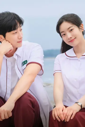 Poster to the movie "You Are the Apple of My Eye" #964244