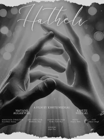 Poster to the movie "Hatheli" #1114379