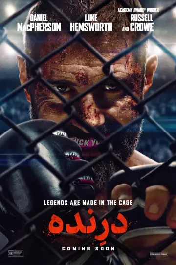 Poster to the movie "Beast" #814553