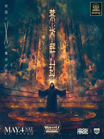 NOAH: Wreslte Magic 2024