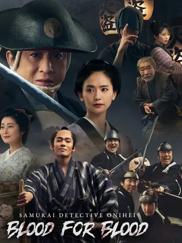 Samural Detective Onihei:Blood for Blood Poster