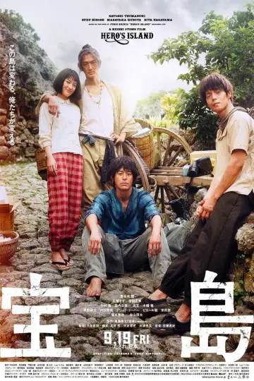 Poster to the movie "Hero