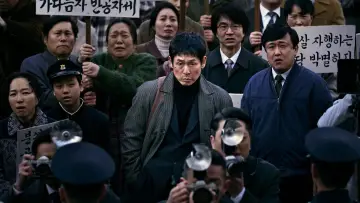 Backdrop to the movie "Good News" #1201093