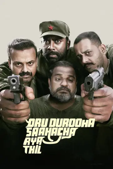 Oru Durooha Saahacharyathil Poster