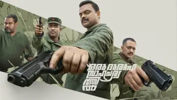 Backdrop to the movie "Oru Durooha Saahacharyathil" #1212266