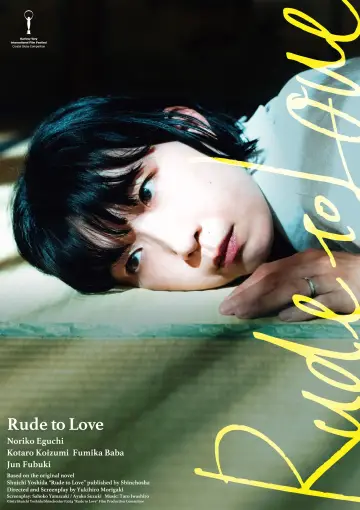 Poster to the movie "Rude to Love" #1120986