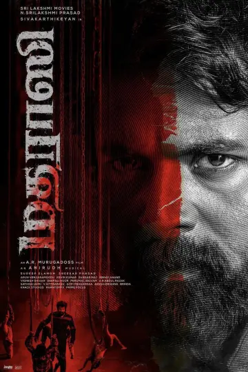 Poster to the movie "Madharaasi" #852025