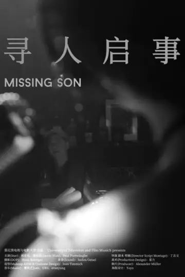 Poster to the movie "Missing Son" #1119079