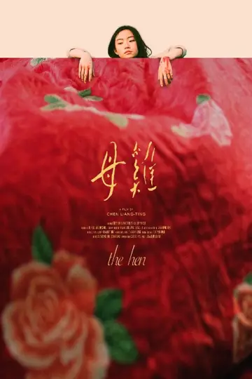 The Hen Poster