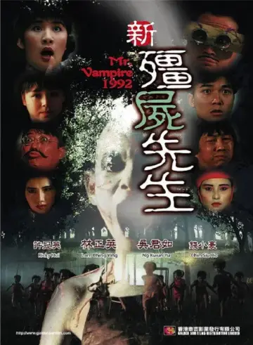 Poster to the movie "Mr Vampire 1992" #1677384