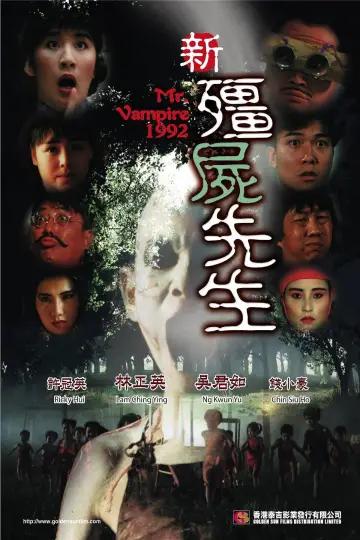 Poster to the movie "Mr Vampire 1992" #1677385