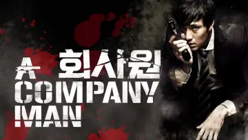 Backdrop to the movie "A Company Man" #974651