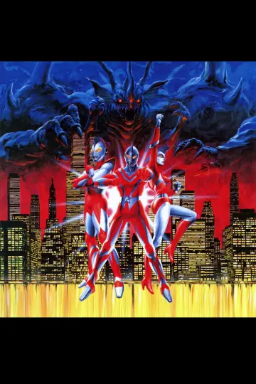 Poster to the movie "Ultraman: The Adventure Begins" #1854748