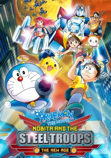 Poster to the movie "Doraemon: Nobita and the New Steel Troops: Winged Angels" #920366