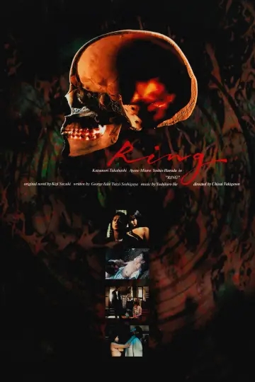 Poster to the movie "Ring" #1846847