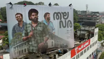 Backdrop to the movie "Thalavara" #1151211