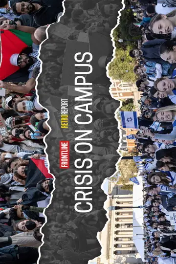 Poster to the movie "Crisis on Campus" #1138366