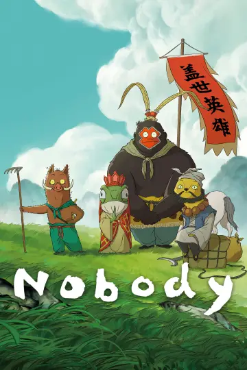 Poster to the movie "Nobody" #1199797