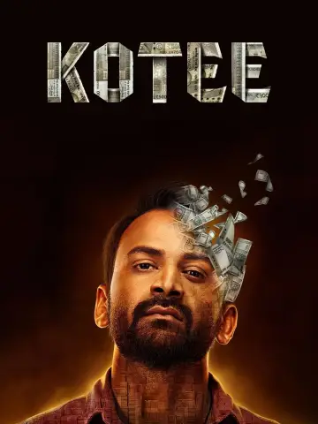 Poster to the movie "Kotee" #1138385