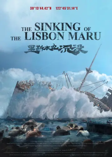 Poster to the movie "The Sinking of the Lisbon Maru" #977421