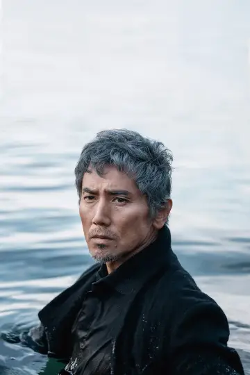 Silence of the Sea