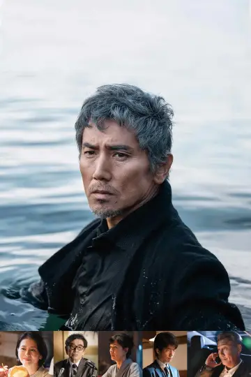 Poster to the movie "Silence of the Sea" #1802815