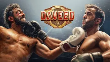 Backdrop to the movie "Daveed" #1833947