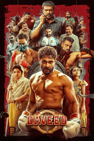 Poster to the movie "Daveed" #1833964