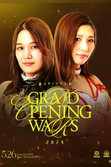 Poster to the movie "Marigold Grand Opening Wars 2024 ~ Day 1 (Afternoon)" #968226