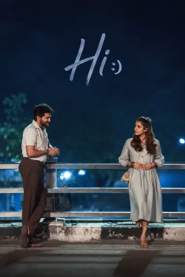 Poster to the movie "Hi!" #1618170