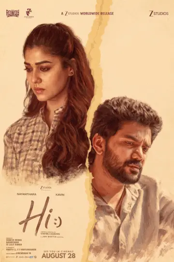Poster to the movie "Hi!" #1618172