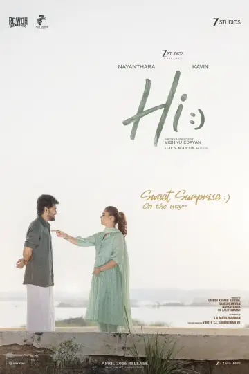 Poster to the movie "Hi!" #1618173