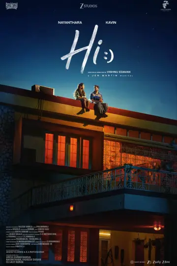 Poster to the movie "Hi!" #1618175