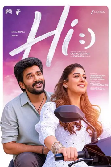 Poster to the movie "Hi!" #1618176