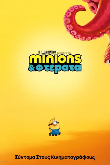 Poster to the movie "Minions & Monsters" #1204544