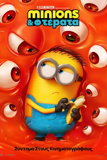 Poster to the movie "Minions & Monsters" #1204545