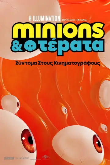 Poster to the movie "Minions & Monsters" #1204546