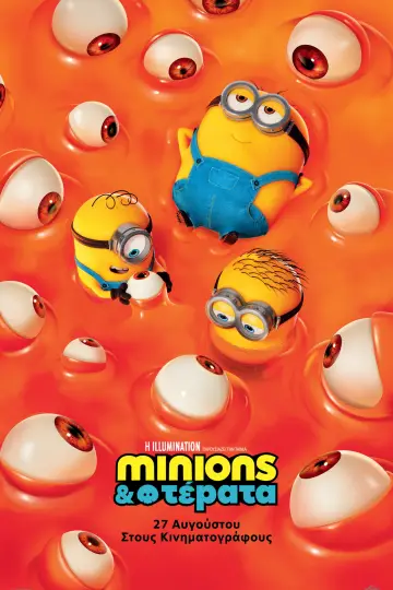 Poster to the movie "Minions & Monsters" #1204547
