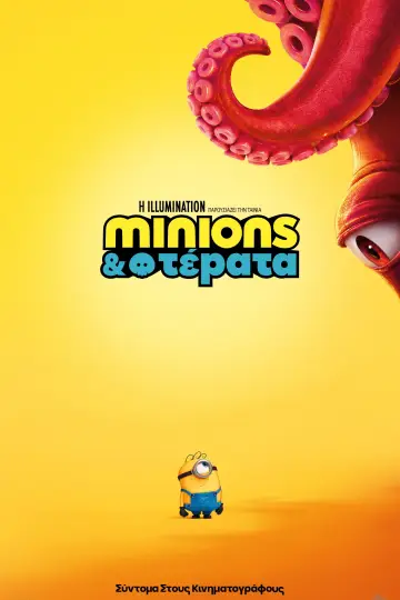 Poster to the movie "Minions & Monsters" #1204548