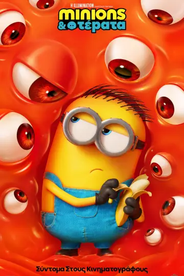 Poster to the movie "Minions & Monsters" #1204549