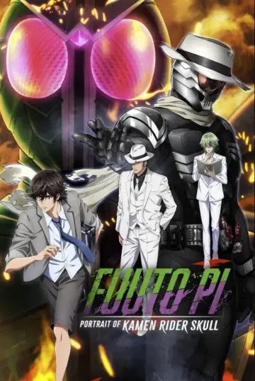 Poster to the movie "Fuuto PI: The Portrait of Kamen Rider Skull" #1186832