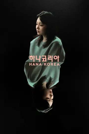 Poster to the movie "Hana Korea" #1844454