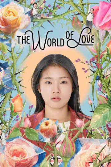 Poster to the movie "The World of Love" #1785815